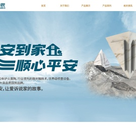 广东顺安瓷砖