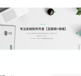 广州宇智管理咨询有限公司