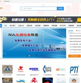 免费发布产品信息平台