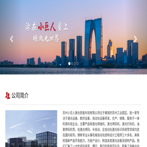 手持激光焊接机