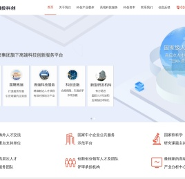 国投科创