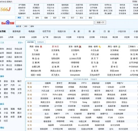 5566精彩网址大全