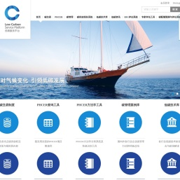 广州绿石碳科技股份有限公司