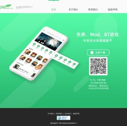 百分网官网