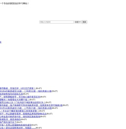 建材词典网