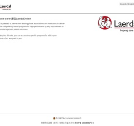 挪度LaerdalOnline