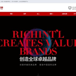 七十二行经纪网