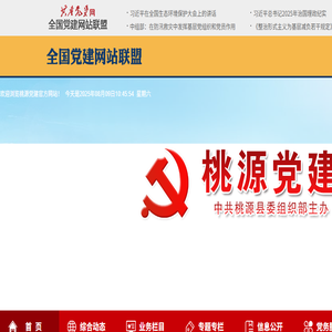 首