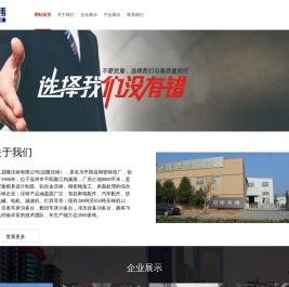 浙江启隆压铸有限公司