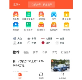 58汽车