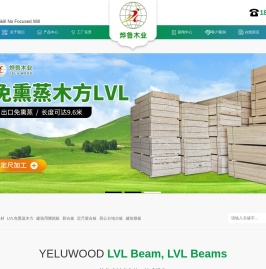 免熏蒸木方,车展地台板,脚墩厂家