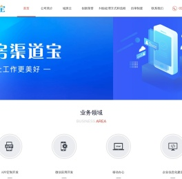 合肥城房宝数字科技有限公司