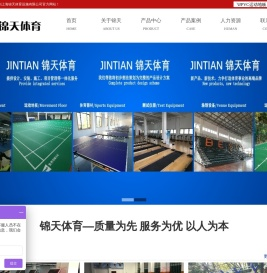 乒乓发球机
