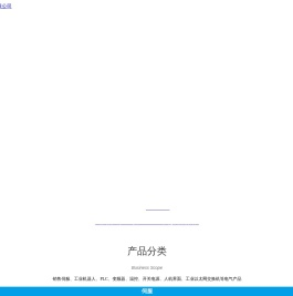 台州市天达电气有限公司