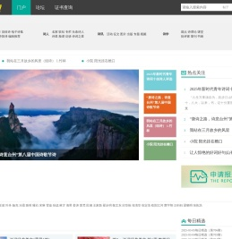 诗墨诗歌网