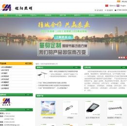 LED路灯
