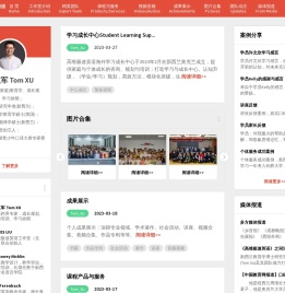 许红军：英语跨界专家