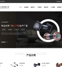 门镜厂家,猫眼厂家,锌合金猫眼厂家,防火门镜厂家,纯铜门镜厂家,永康门镜厂家,永康猫眼厂家,永康锌合金门镜厂家,永康纯铜门镜厂家,永康防火门镜,永康铝合金门镜厂家,永康可视门铃厂家