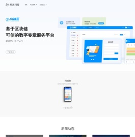 广州炒米信息科技