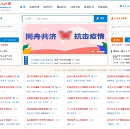 橡胶网