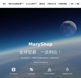 ZBlog主题