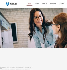 北京展览公司