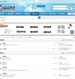 音核原创音乐网―音乐论坛―原创歌词网―原创作曲网―原创曲谱网―原创音乐网