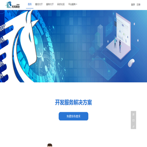 湖南软件开发外包