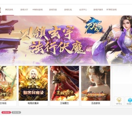 惠游网络