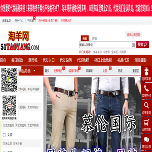 淘羊网