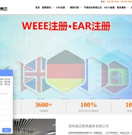 METI备案