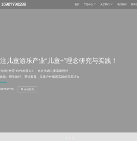 不锈钢滑梯