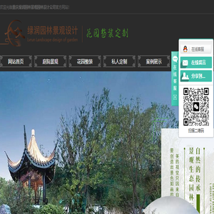 重庆别墅花园设计,私家花园设计施工