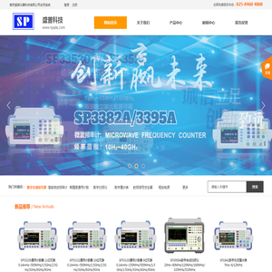 南京盛普仪器科技有限公司