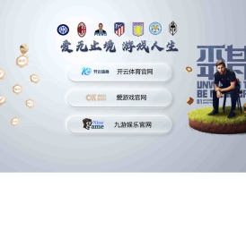 温州品超标牌有限公司