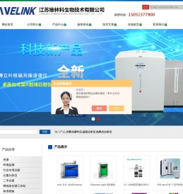 光释光测年仪,晶型分析仪,热释光分析仪