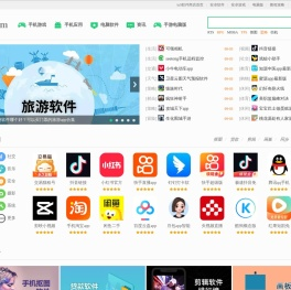安卓软件下载网