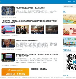 全球