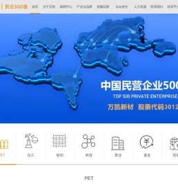 正凯集团