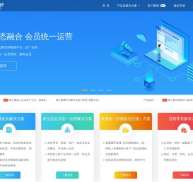 商之翼官网