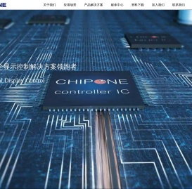 集创北方