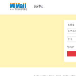 米奇商城官网