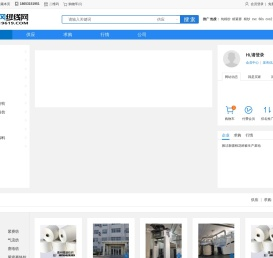 纱线网