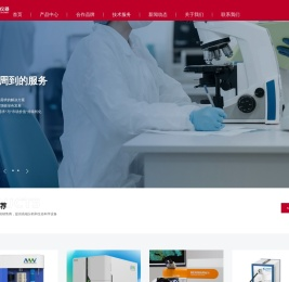 南京毅腾仪器设备有限公司