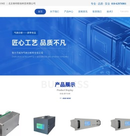 北京泰和联创