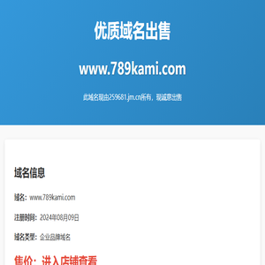 逸达权益排行榜