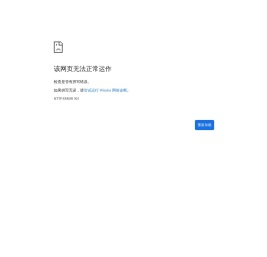 链享阁