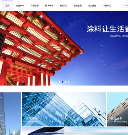 金高丽集团