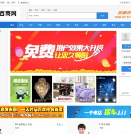 大搜平台