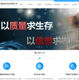 手动空捻器